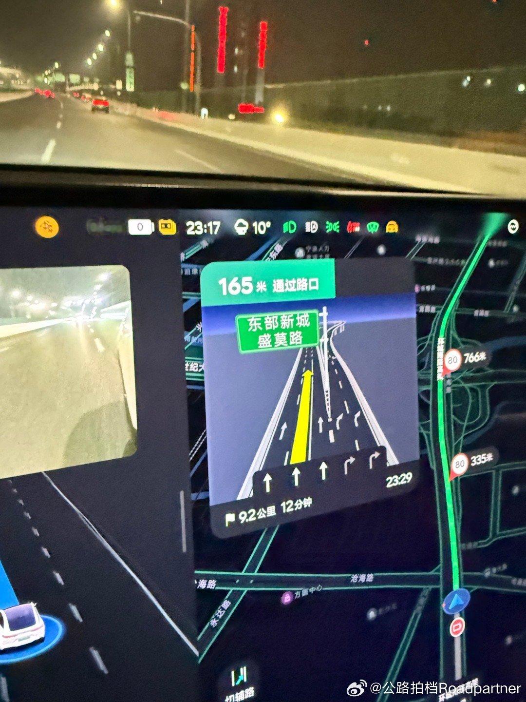 自从开了能换电的。。。经常干这种事