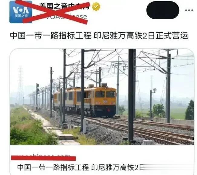 美国媒体的客观真实性已经荡然无存！
让美国人民获得真实的信息就那么难吗？
美国想