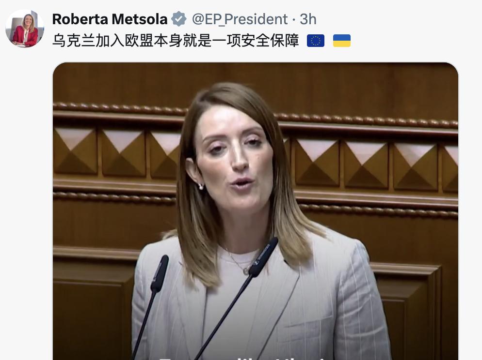 乌克兰加入欧盟的事儿估计有点悬，因为欧洲议会议长萝伯塔·梅措拉说：“乌克兰加入欧
