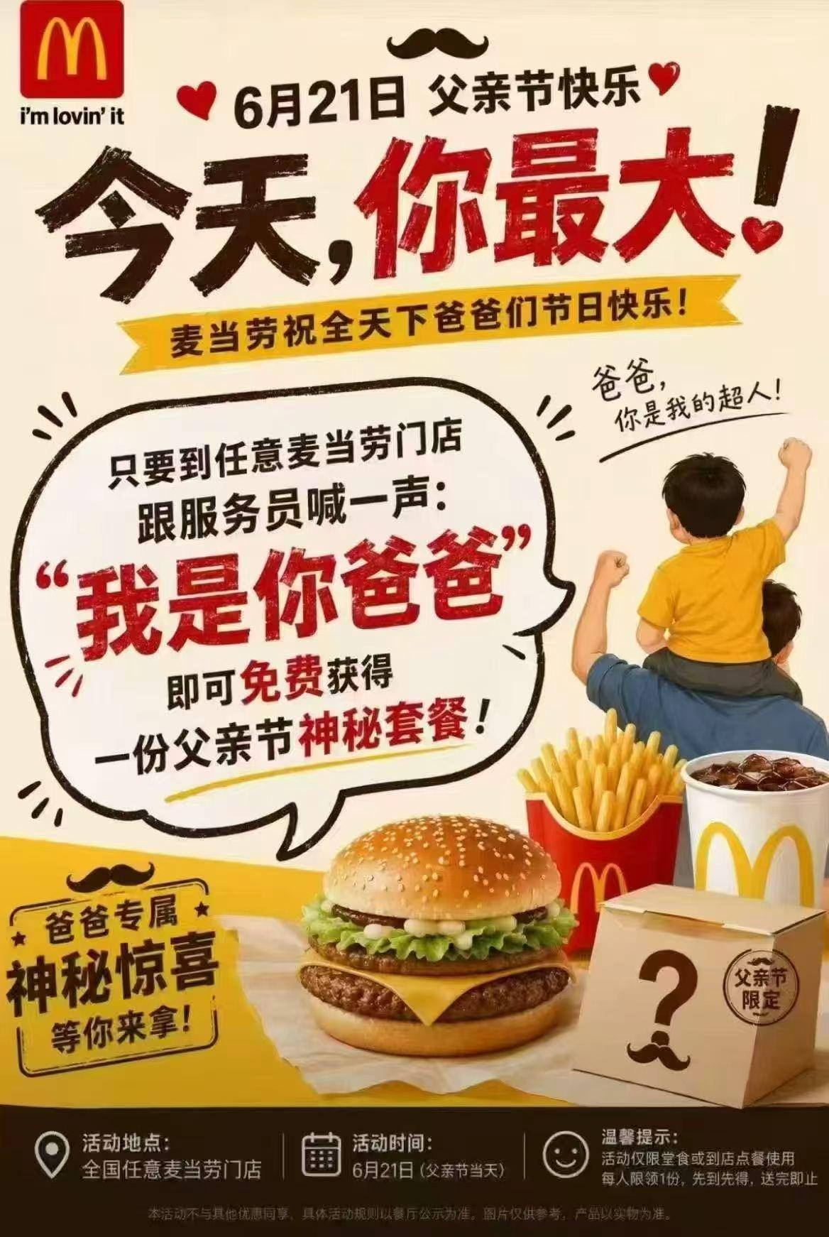 假的 大家别试 没准赶上拳头大餐[捂脸][捂脸][捂脸]