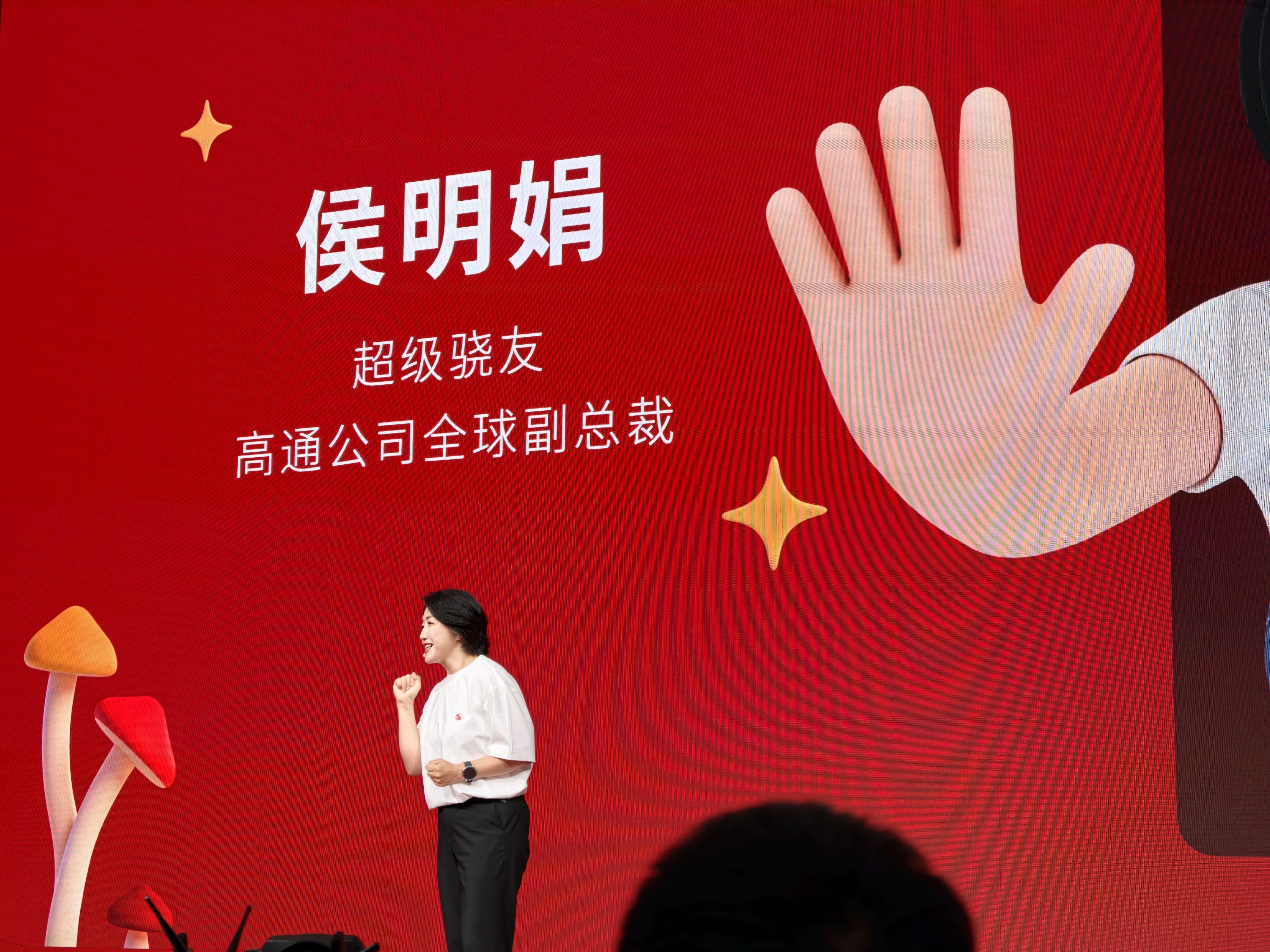 骁友会五周年啦！今年的主题是“和另一个自己见个面”截止目前为止，全球已有2100