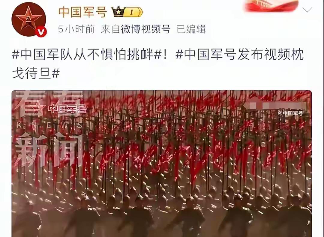 日舰穿越台海挑衅！48小时内，中方重磅发声，下一步或进日本海！兴风作浪一错再错，