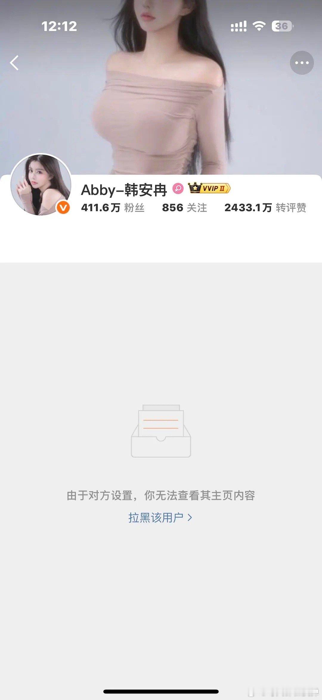 韩安冉回应离婚我想起我被韩安冉拉黑。。两三年前的事！大家应该都有印象，就是韩安冉
