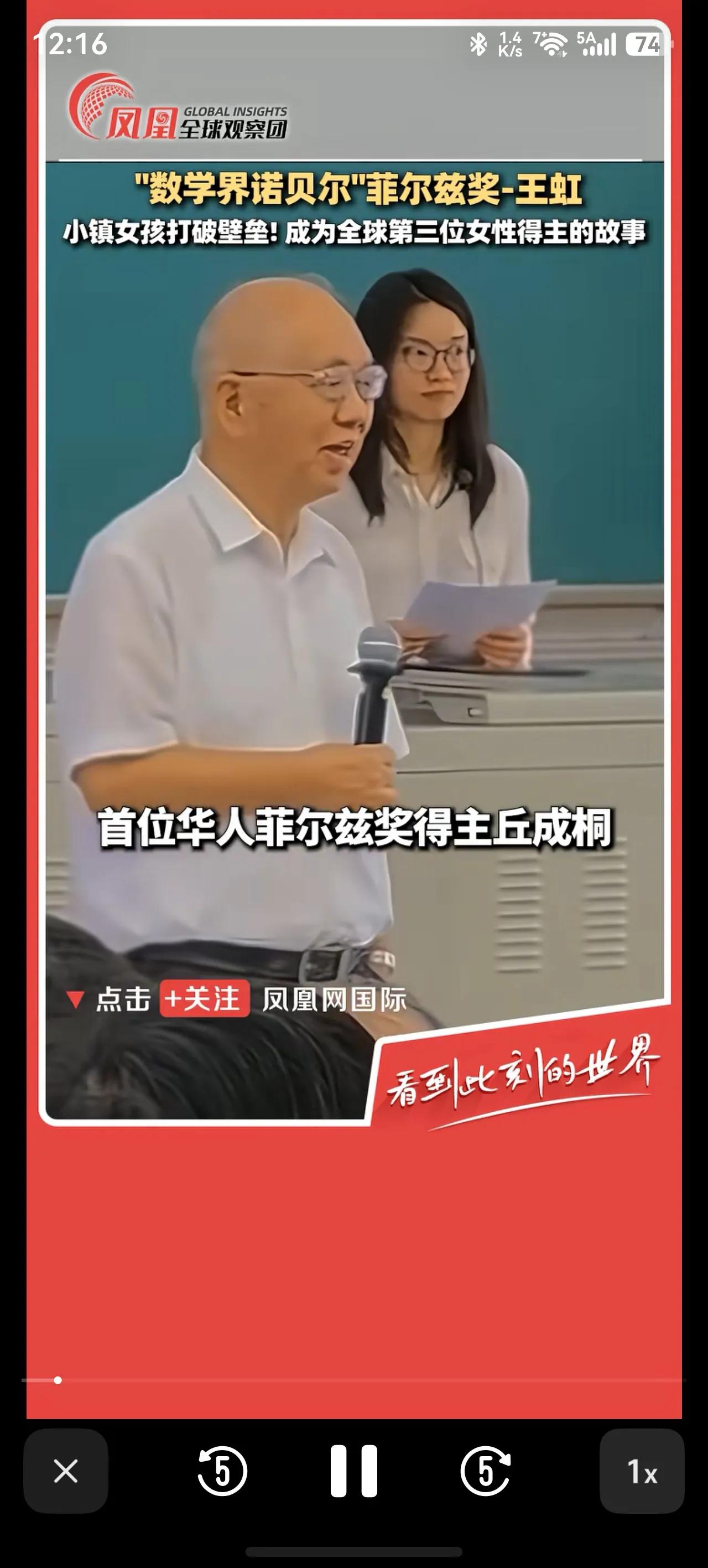 菲尔兹奖获得者王虹到底有多强？
我们一般人哪里懂？尤其是像这种数学天才，更加是云