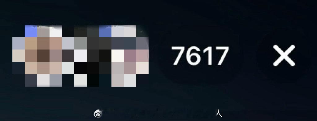 哇什么金矿 
