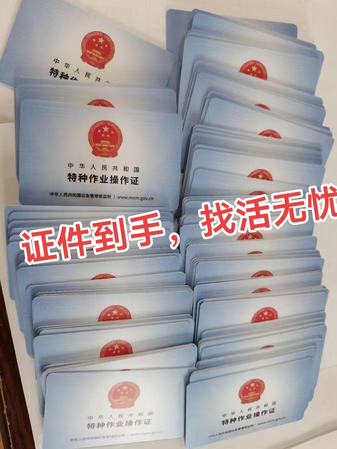 焊接技术 随拍 上热门 专业的事交给专业的人来做更靠谱 焊工证
