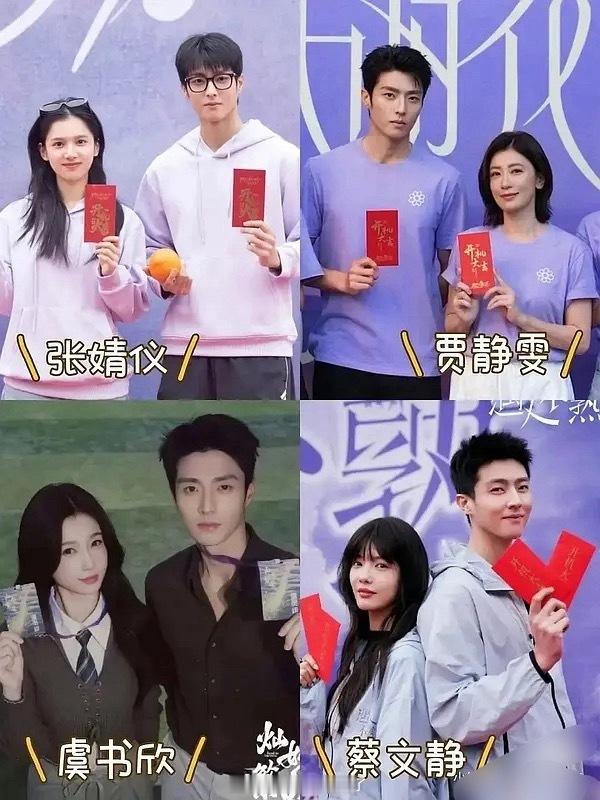 陈靖可资源真挺不错的：贾静雯、蔡文静、虞书欣、张婧仪都合作了一遍陈靖可原名自我介