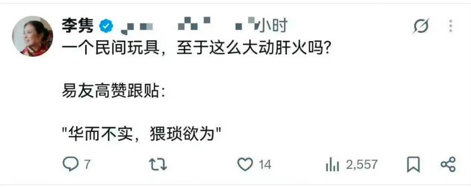 同……同流？ 