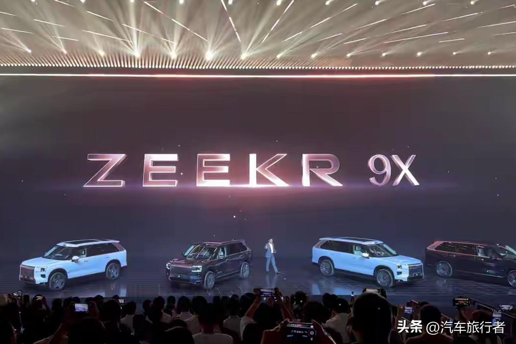 9月29日，极氪全新旗舰SUV——极氪9X正式上市，瞬间引爆市场。这款被誉为“国