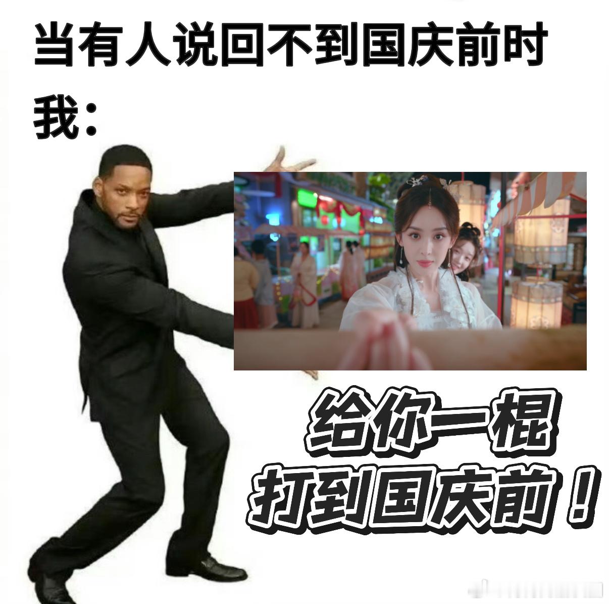 娜扎当街给我一棍子 小破站中秋晚会第一视角封神！娜扎扮嫦娥带“我”捶擂茶放灯，这