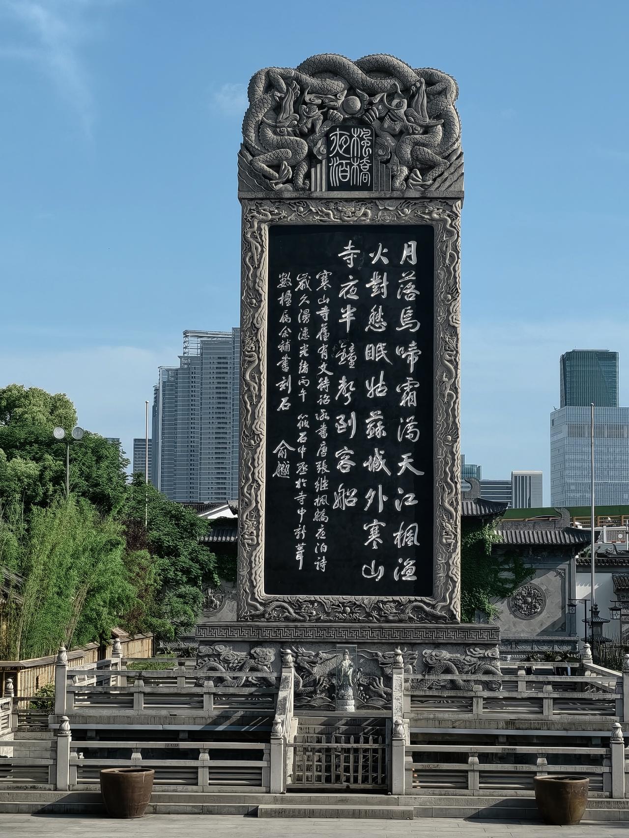 分享一下你随手拍下的照片月落乌啼霜满天，江枫渔火对愁眠。姑苏城外寒山寺，夜半钟声
