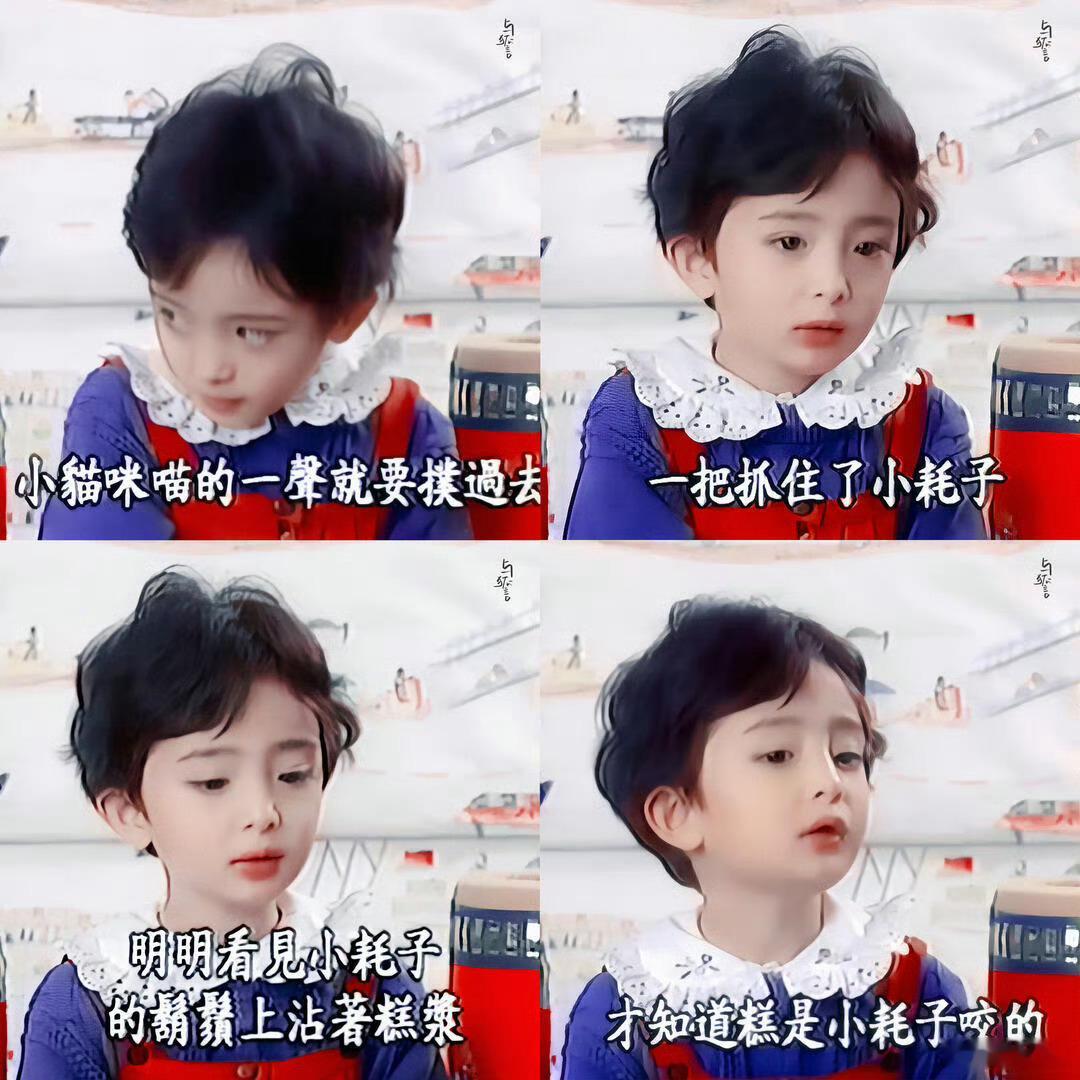 杨幂小时候是背带裤战神吧[笑cry]幂姐从小就喜欢穿背带裤，蓝色黄色红色白色各种