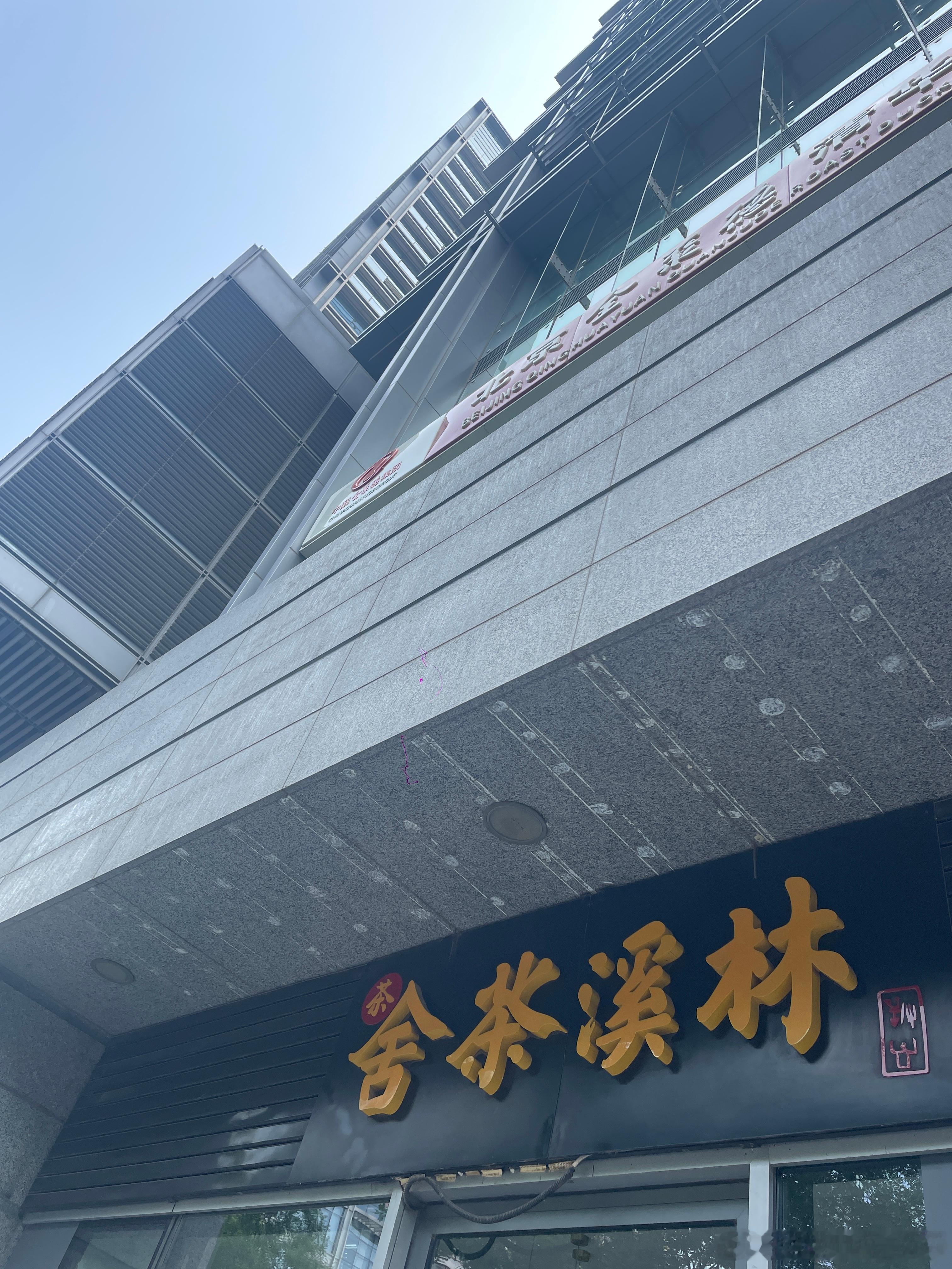 生活手记从早9点到晚9点，连转三场，无缝衔接。肉体在钢筋水泥里穿梭：晨起茶香，午
