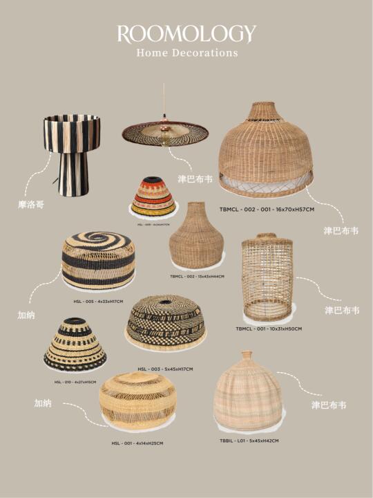 💡草编氛围灯，这度假风绝了！