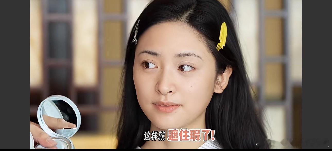 这素颜…..看谁说沈月普？个子不高但脸绝对权威 ​​​