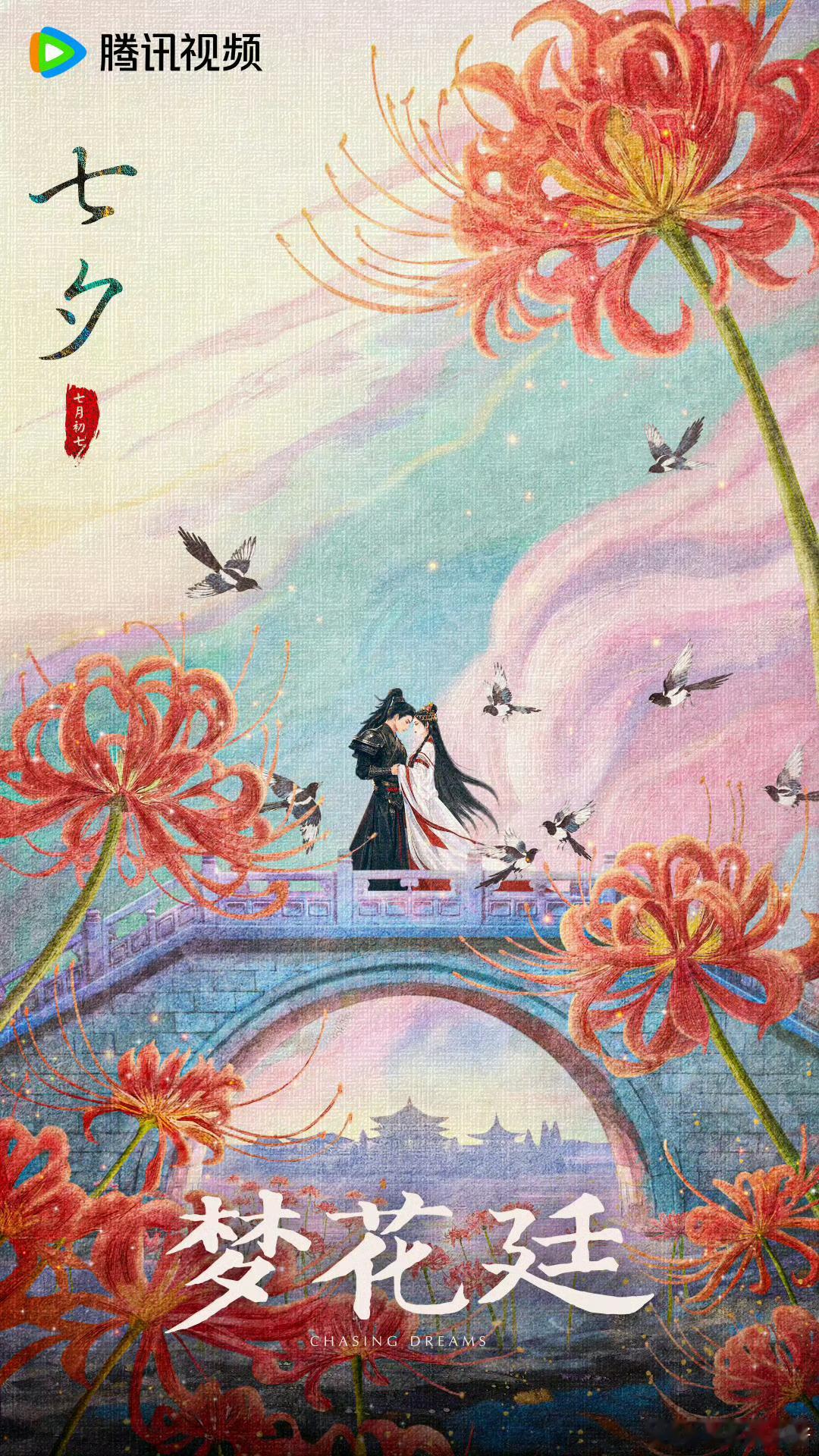 陈哲远、陈星旭七夕物料谁赢了 ​​​