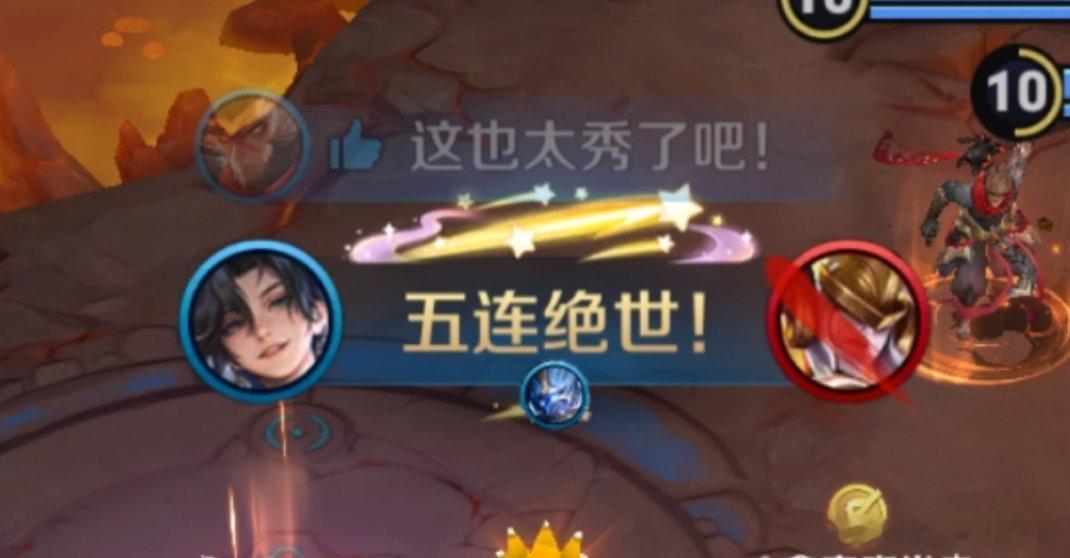 别说，孙权打火焰山是真的强，直接拿了个五杀。 