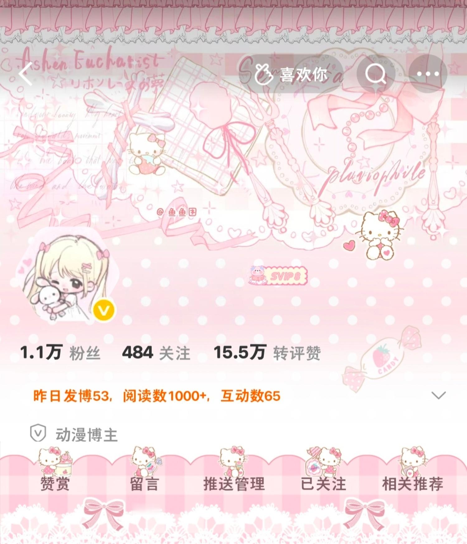淡水鱼衣柜中心 最近穿搭 ◔.̮◔✧古风小生来也🫣🫣 