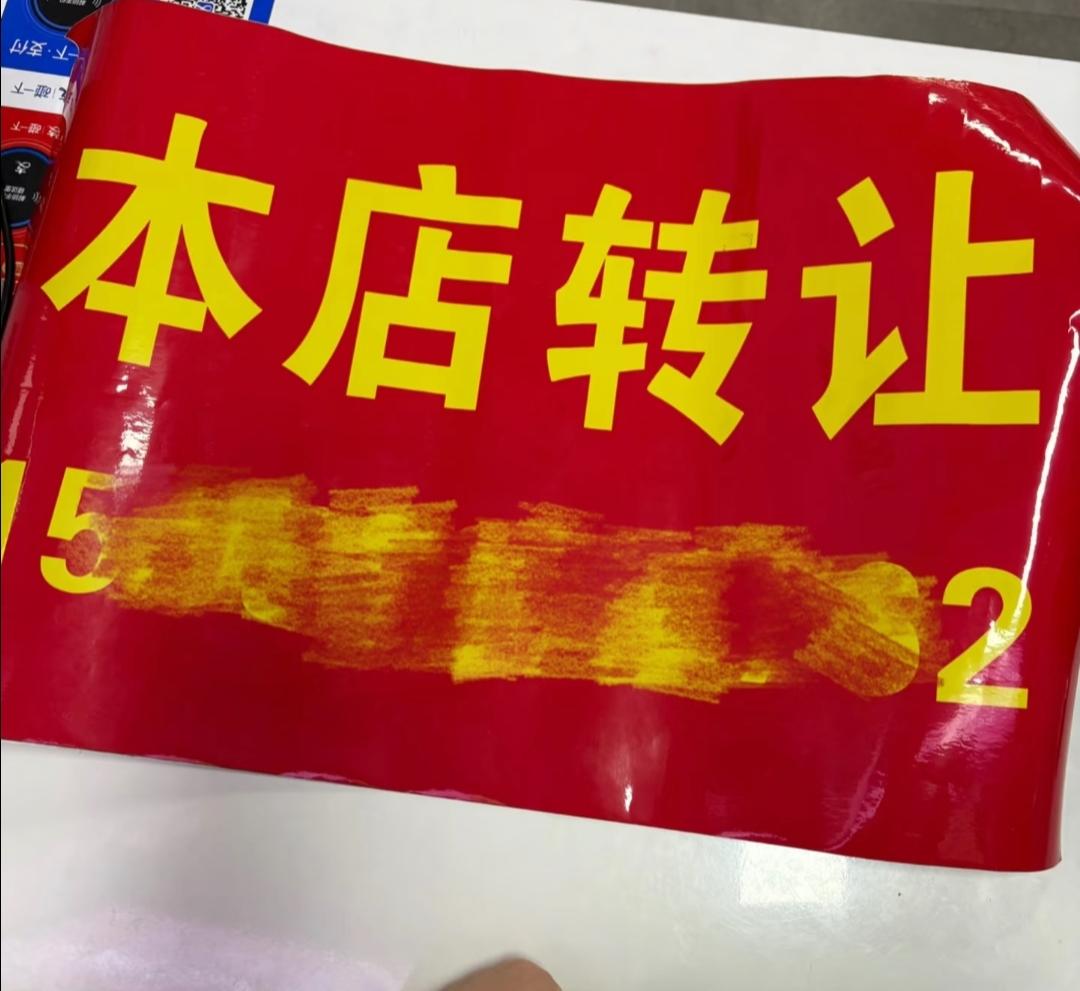 如果你手上还有余钱，千万不要随便创业！

都说无事不登三宝殿，今天表妹找我聊天，