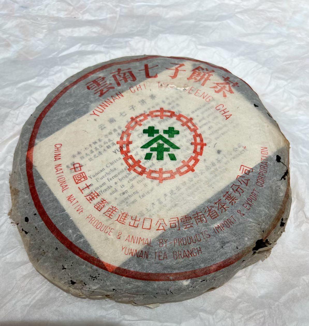 同个仓储标准的另外一片88青，图一，这片有点点碎边，仓储跟前几天出的这片一个仓储