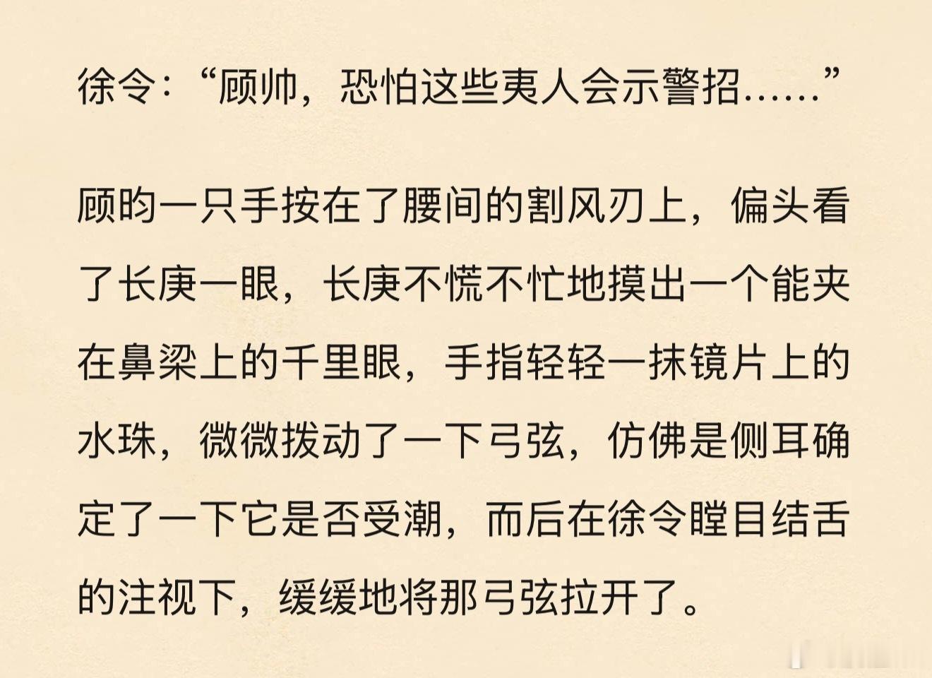 徐令误入夫妻大床房 ​​​