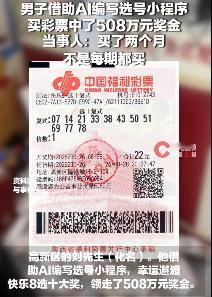 “天降横财！”陕西西安，一男子欠了一屁股债。他实在是走投无路了，就想着买彩票翻身