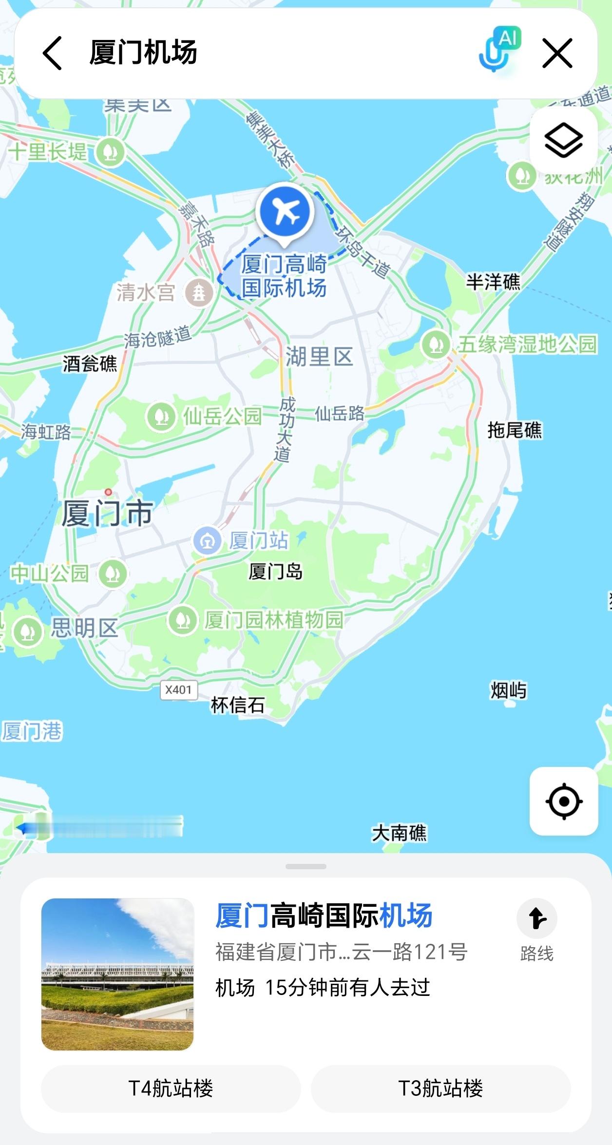 这周要飞去厦门一趟，有啥好玩的地方推荐么？