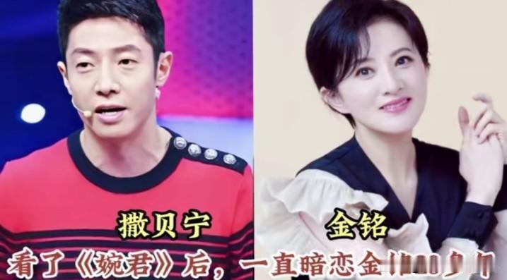 娱乐圈藏着不少藏在心底的单向心动，12位明星都有着一段无疾而终的单恋故事。有人拍