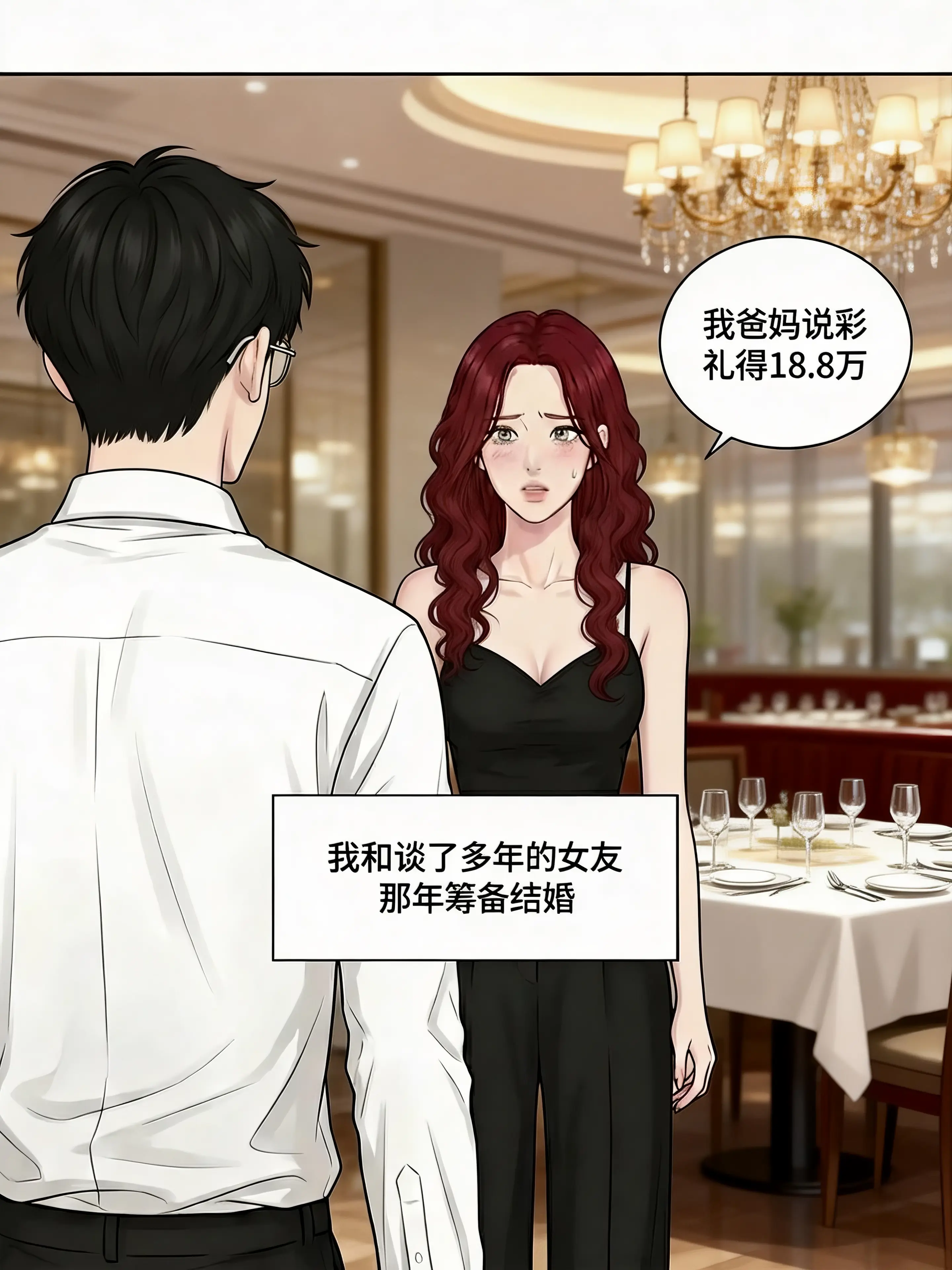 “真正爱你的人，是不会那么轻易让你输的”。