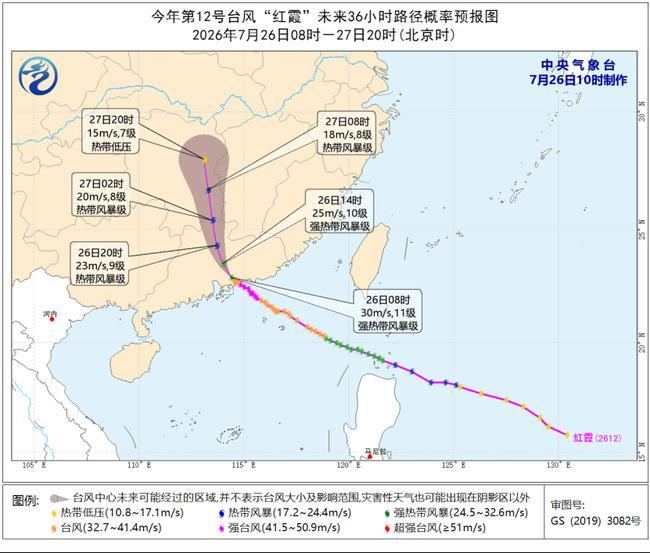 台风“红霞”降到热带风暴级，已致广东揭阳普宁局地降雨量接近500毫米