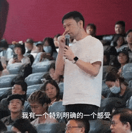 #郭帆说21世纪是中国电影的彩蛋#听到了导演的发言也是觉得很有感触，特别是对于如