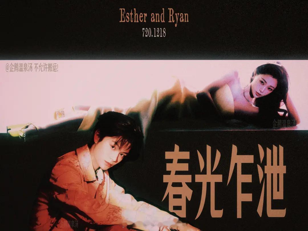 春光乍泄..  什么风格都完美适配的家产。。。故事感绝了哇！[抓狂][舔屏][舔