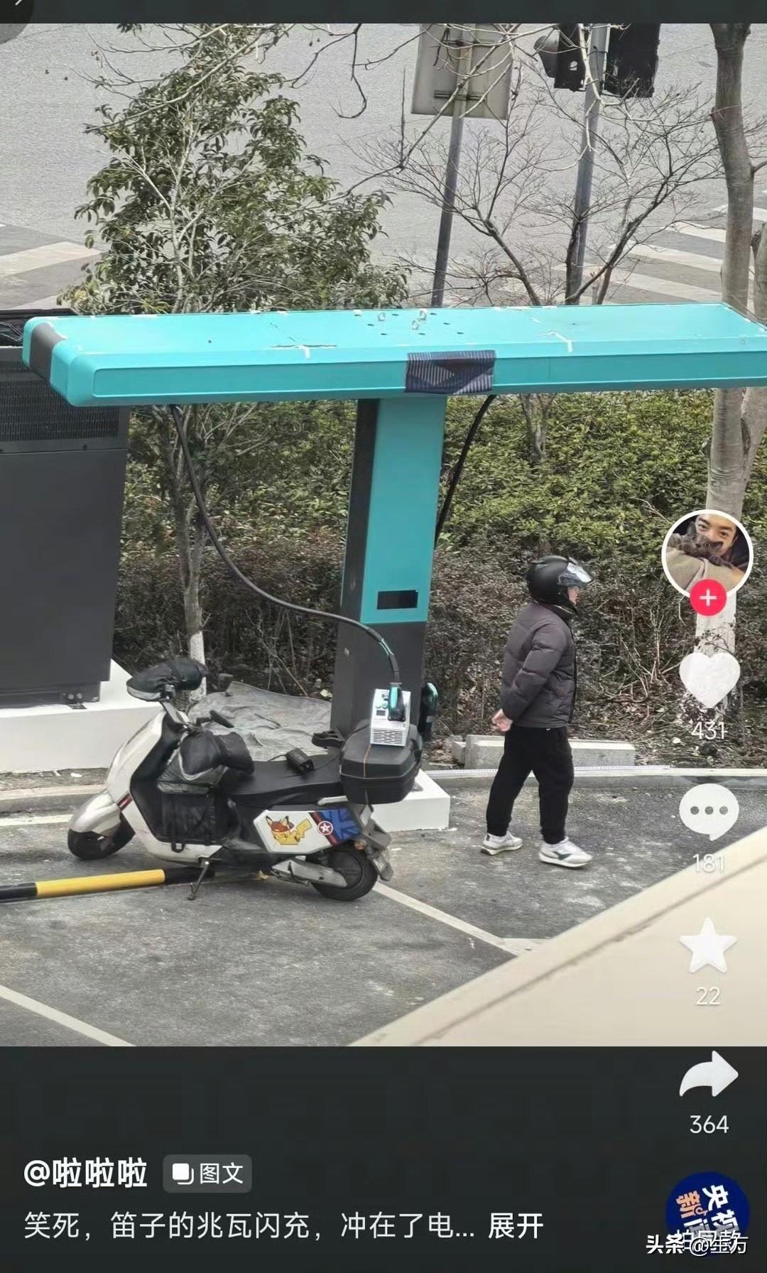 迪子的闪冲桩不是这样用的吧[捂脸]

就在刚才，汽车博主袁启聪，在社交网络放了一