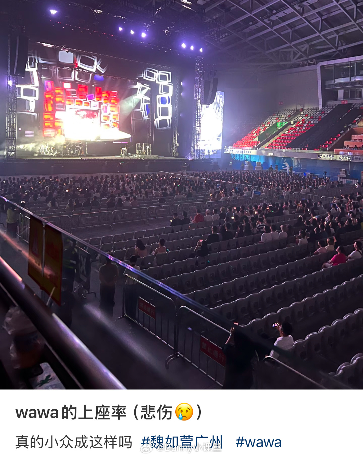 魏如萱广州演唱会上座率太低，网友评价她这种录音室歌手开live house就已经