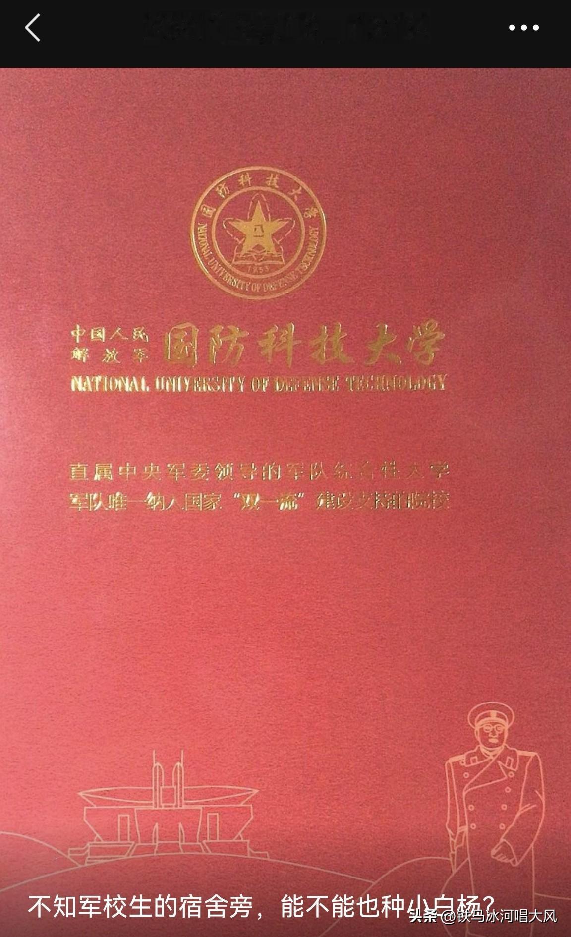 还是学生的孩子突然成了主考官，哈哈哈哈哈……一瞬间觉得人间值得……昨晚，远在湘江