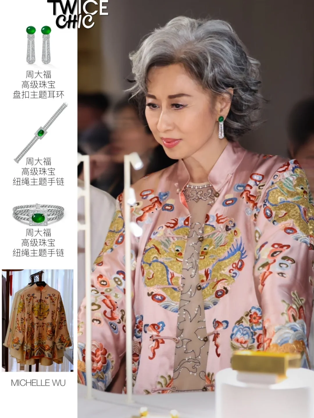 银发长袍与高珠：叶蒨文不被定义的港风✨