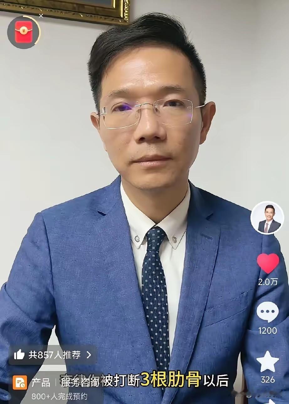 某晶二次开课这事越闹越大，她坚称自己“没过错”，还说是别人求着她收了三万块，这说