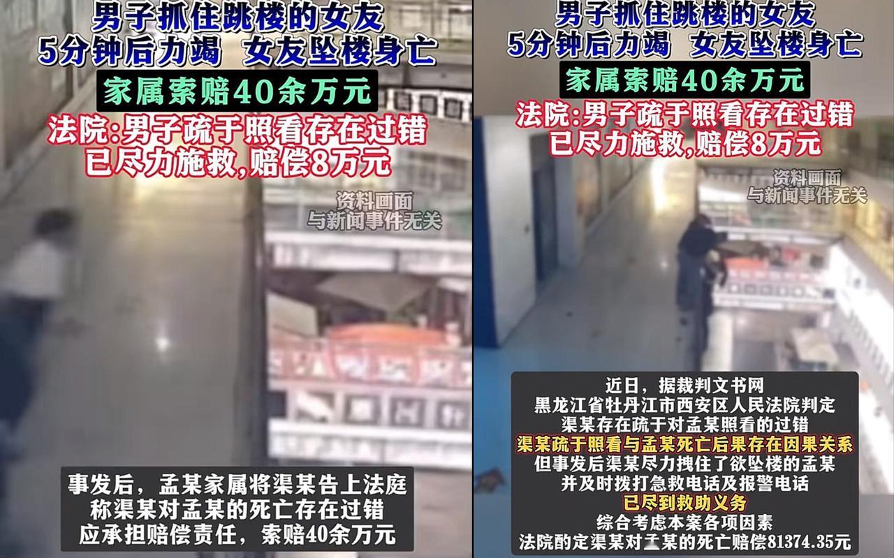 【女子秋千坠亡事故已成立调查组，律师解读：事故责任人可能涉嫌什么罪名？】
 
官