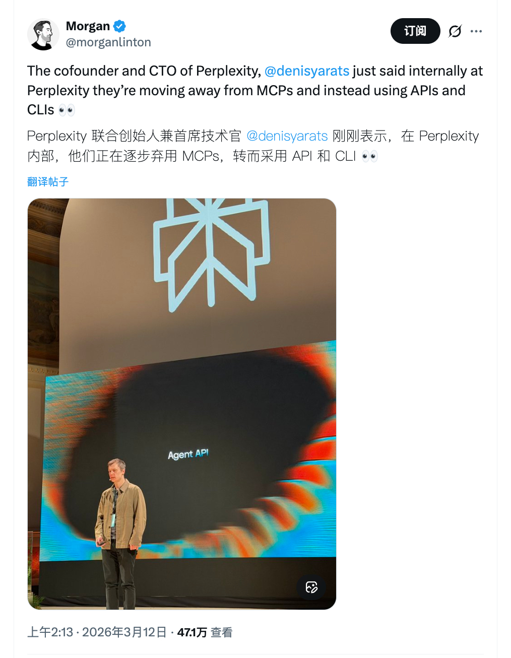 都开始弃用 MCPManus、OpenClaw、Perplexity。。。 