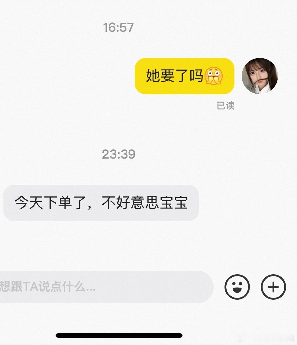 心情是屎 