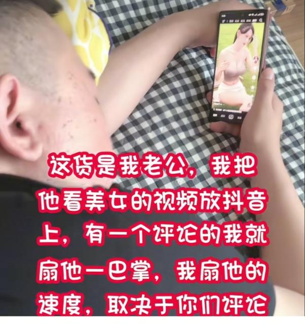 老公天天刷视频看美女，女子想发火但找不到证据，这次女子蹑手蹑脚的走过来，这次终于