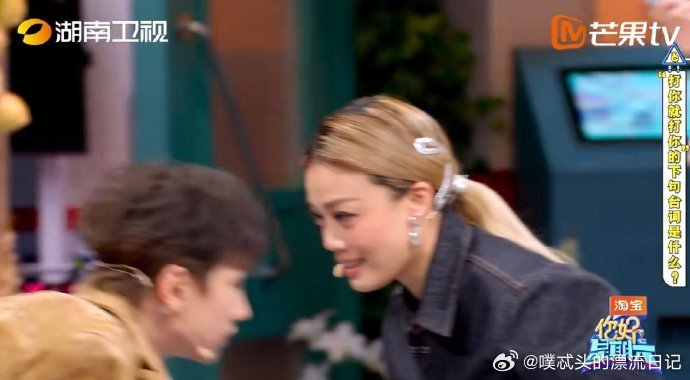容祖儿再现当哩个当容祖儿腹语大师你好星期六容祖儿[超话]《你好星期六》里容祖儿太