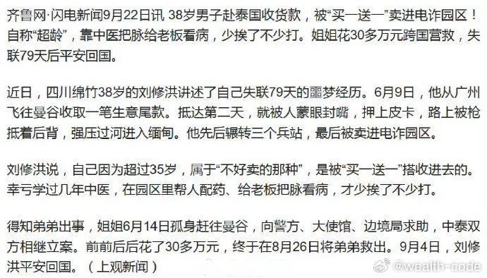 东南亚除了坡县，没有一个地方是安全的，该去的早就去过了，以后也不会再踏上这片落后