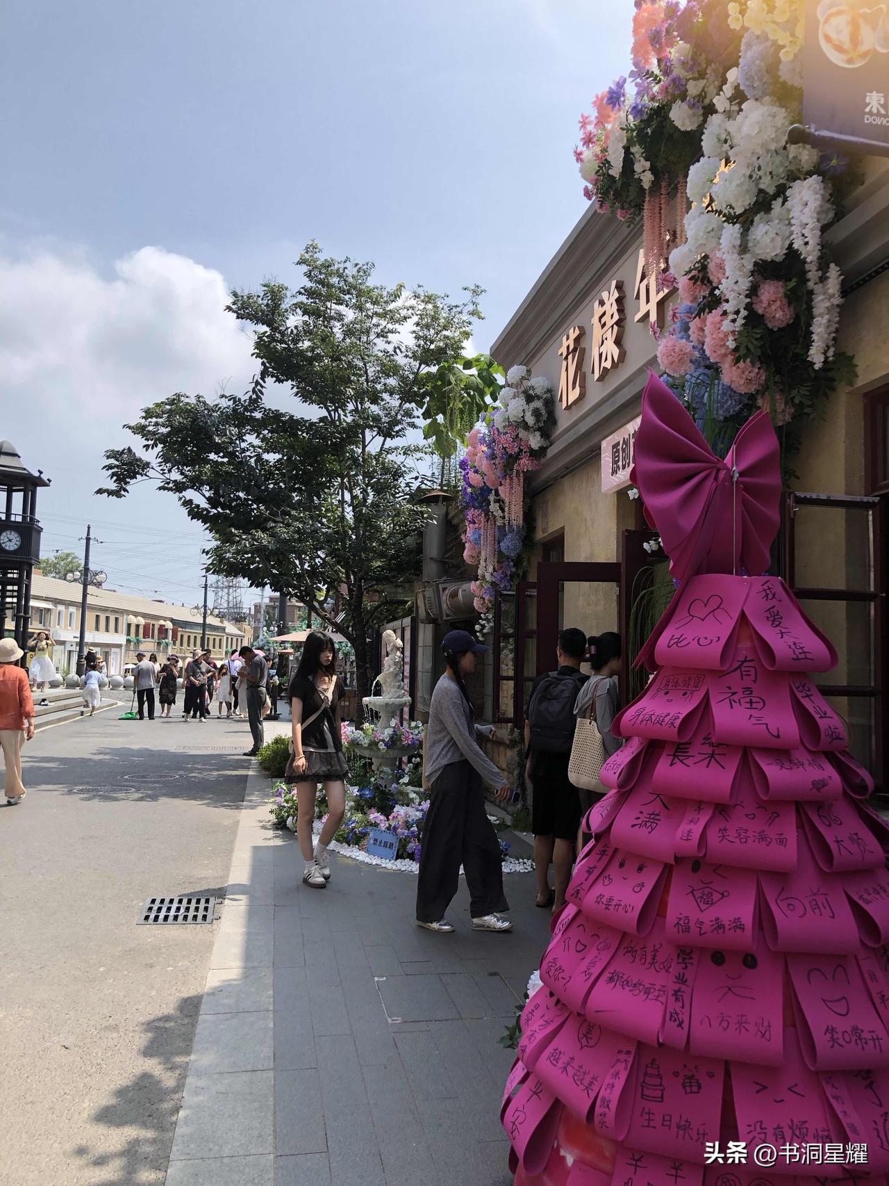 原以为大连东关街归于寂寞了，今天路过进去一逛，发现外地游客络绎不绝，新增的许多店