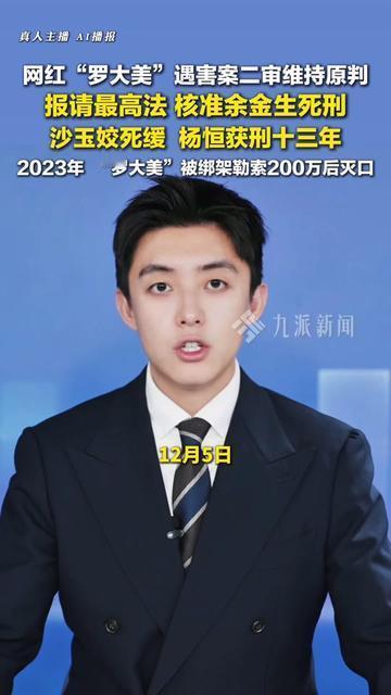 昨天翻到罗大美的旧视频，她穿牡丹裙唱《牡丹亭》，笑着说“朋友要互相兜底”。

