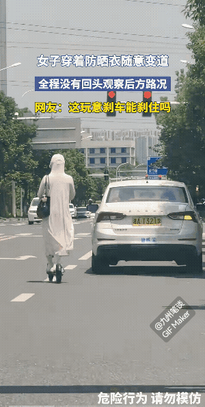 戴着防晒衣的帽子遮挡视线，全程在机动车道上任意变道，不看后方有没有车，闯红灯。