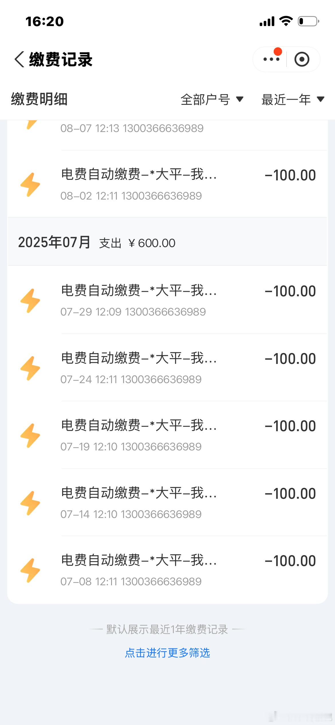今天石家庄的温度已经达到了40度，据说明天可能冲击41度，这种天气空调就是救命的
