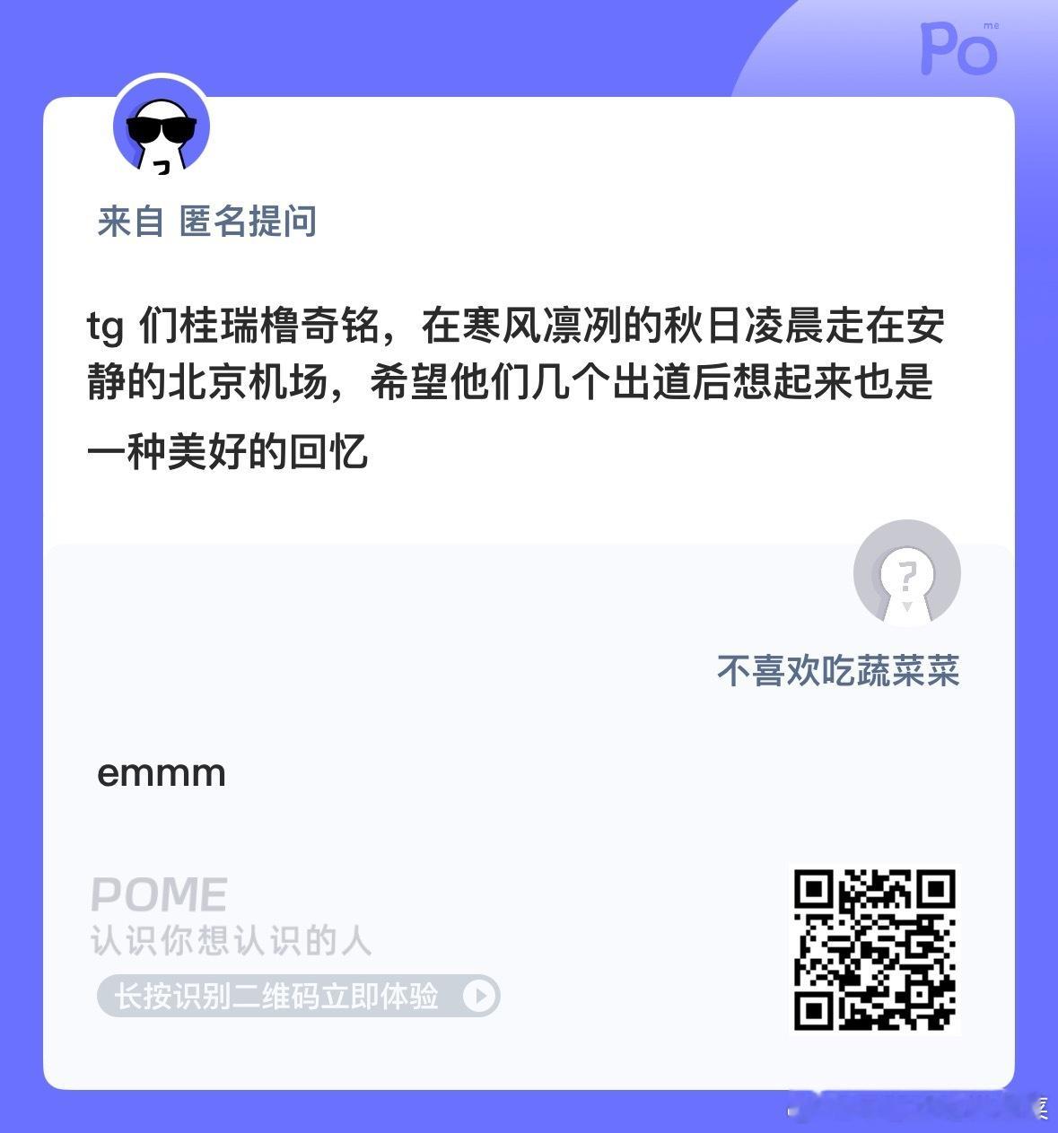 略微想多了 可能只想赶紧去睡觉[流鼻血] ​​​