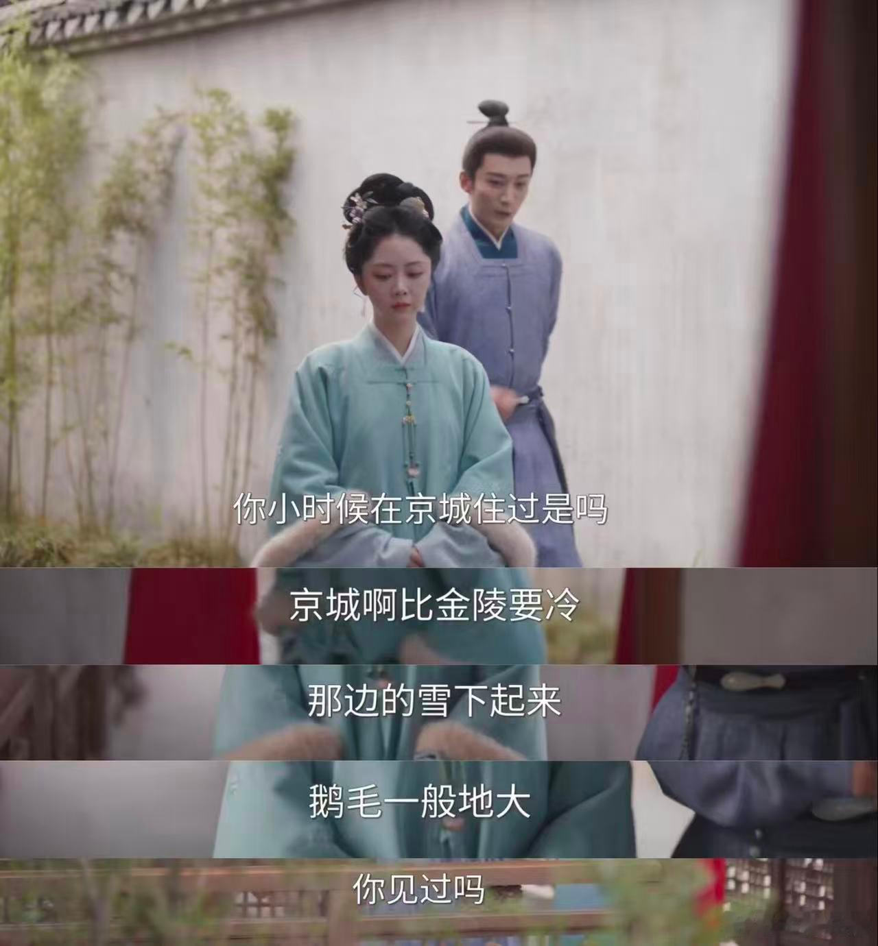 兰香不想回京城的原因兰香只想安安稳稳当许家女儿，不想再做那个亲眼看着家族覆灭、独