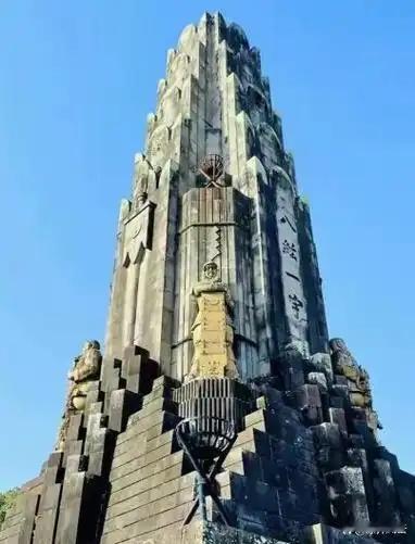 日本宫崎县和平台公园里的这座石塔，今天被称为“和平之塔”，可它建成于日本对外扩张